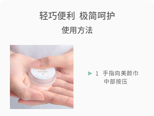 盛世美顏巾 (5).jpg