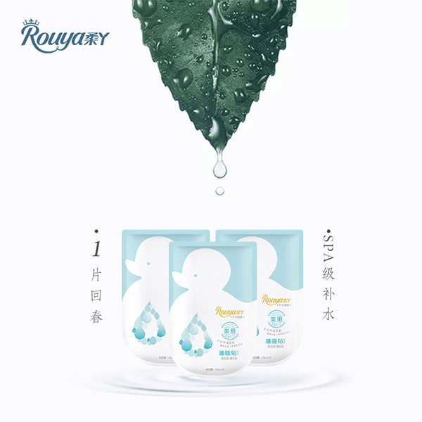 睡睡貼式補(bǔ)水面膜 (7).jpg