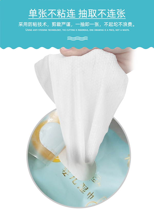 yinge濕巾20片 (9).jpg