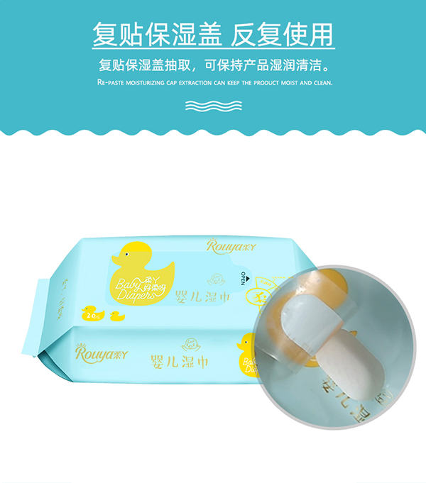 yinge濕巾20片 (5).jpg
