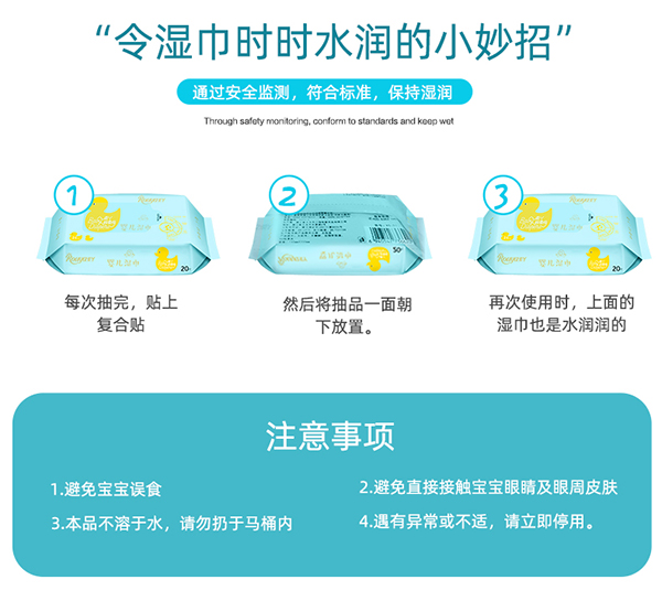 yinge濕巾20片 (10).jpg