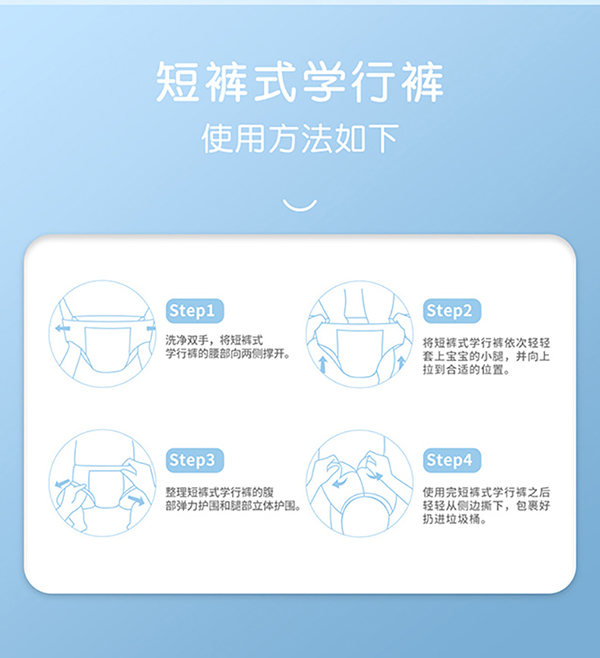 王子帥帥褲 (9).jpg