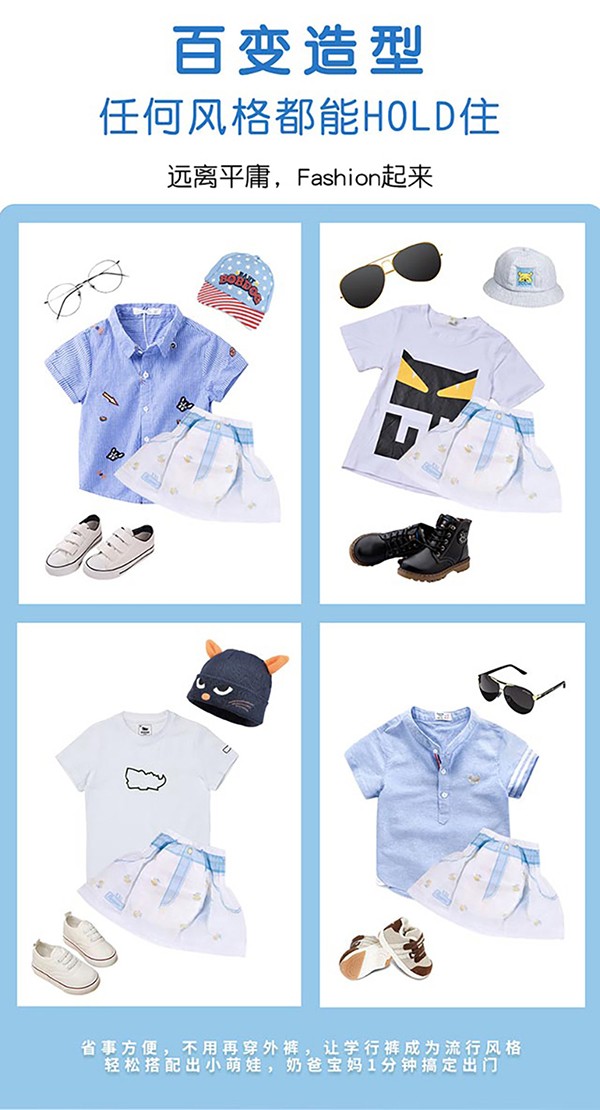 王子帥帥褲 (4).jpg