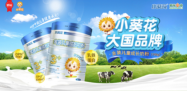 ������(bi��o)����Ȼ������ף�RС�������b��ͯ�̷����v�𱬋�ͯ�W(w��ng)