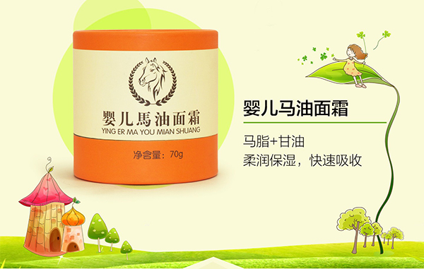 嬰美特嬰兒馬油面霜.jpg 嬰美特嬰兒馬油面霜.jpg