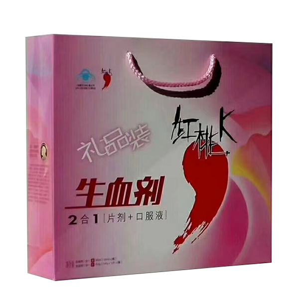 紅桃K生血?jiǎng)?jpg 紅桃K生血?jiǎng)?jpg