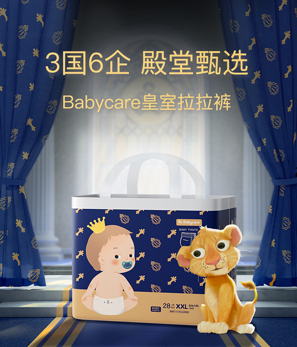 babycare���Ҫ{����������ѝ.jpg