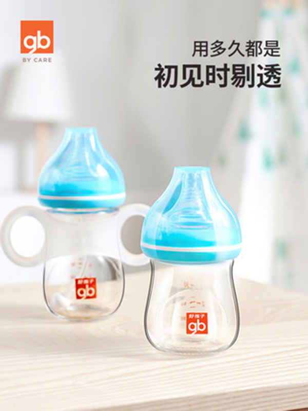 gb�ú�������yinge������ƿ �{ɫ.jpg