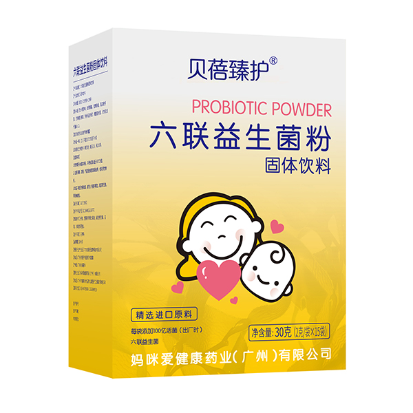 貝蓓臻護六聯(lián)益生菌粉.jpg