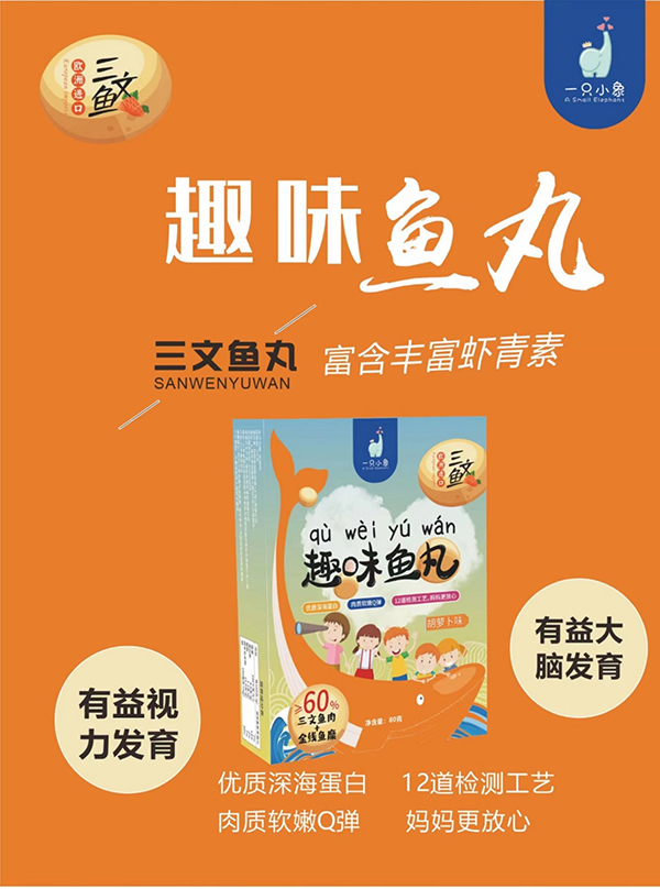 ����Ϣ��һֻС���ͯ��ʳ��(qi��ng)��(sh��)���v�𱬋�ͯ�W(w��ng)��