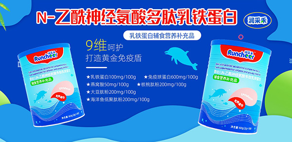 潤采禾yingye輔食營養(yǎng)補(bǔ)充品1.jpg 潤采禾yingye輔食營養(yǎng)補(bǔ)充品1.jpg