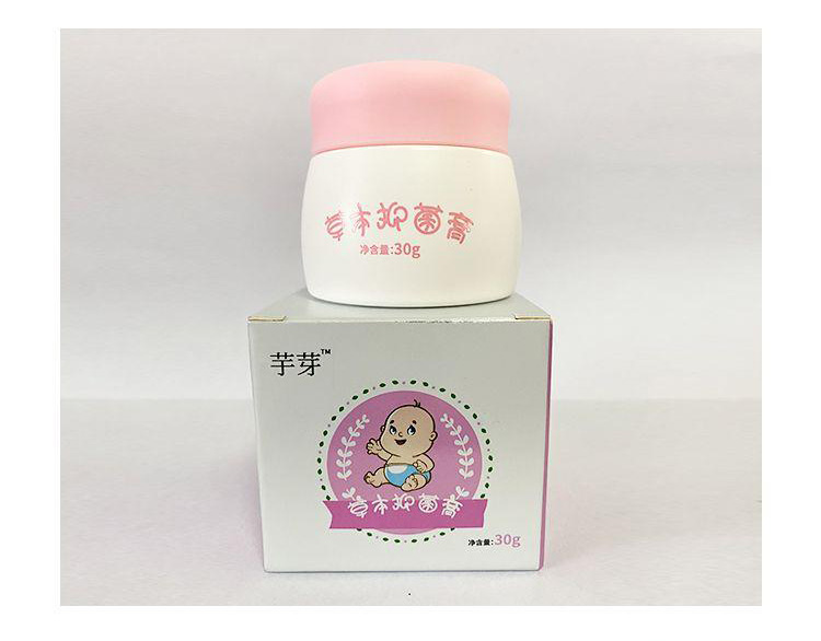 芋芽草本抑菌膏代理招商