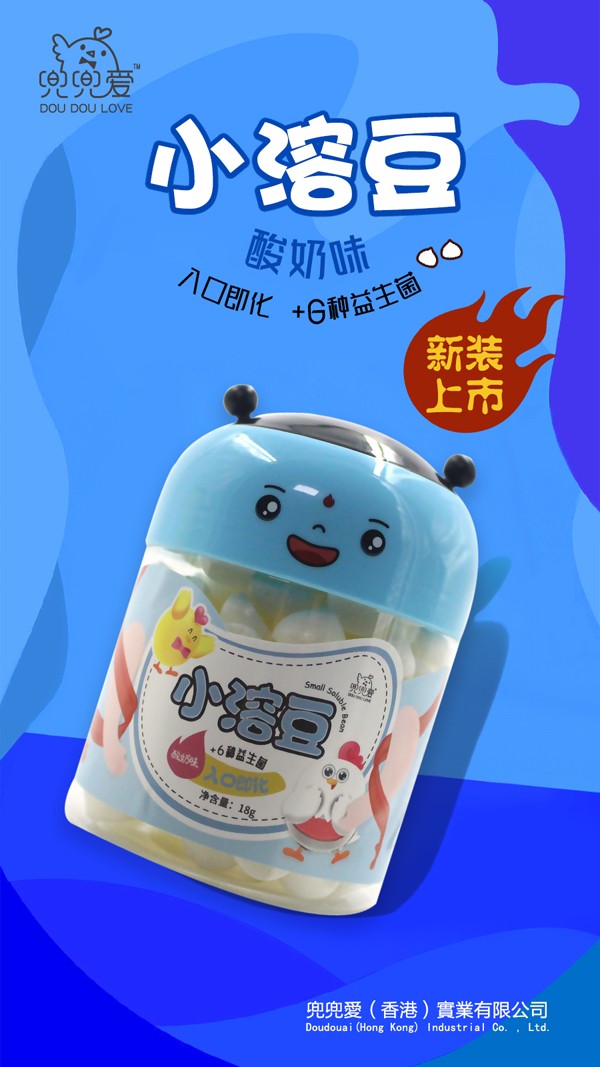 兜兜愛小溶豆 酸奶味 哪吒瓶.jpg