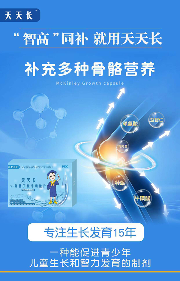 ����Ҽ�������L(zh��ng)��-��������ţ����Ƭ 10�N�I(y��ng)�B(y��ng)�䷽��(zhu��n)ע���L(zh��ng)