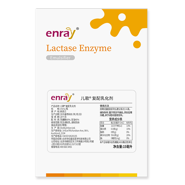兒歌復配乳化劑 底面.jpg
