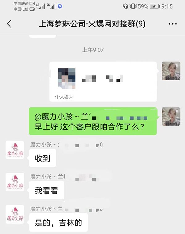 ϲ��(b��o)���Ϻ���(m��ng)�չ�˾ͨ�^(gu��)�𱬋�ͯ�W(w��ng)�c���ք����ɹ�����