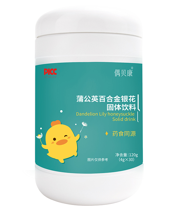 偶貝康蒲公英百合金銀花固體飲料.jpg