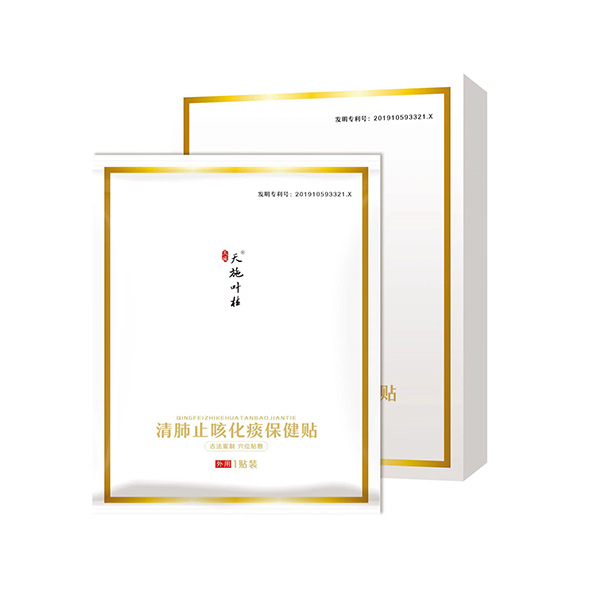 天施葉桂清肺止咳化痰保健貼