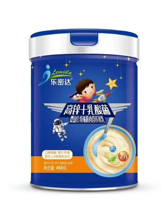樂密達高鋅+乳酸菌yingye特殊膳食營養(yǎng)米乳.jpg