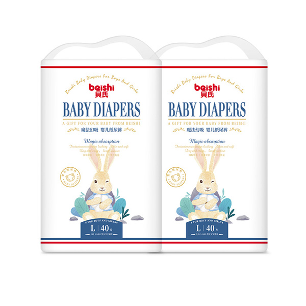 貝氏魔法幻吸yinge紙尿褲L403.jpg 貝氏魔法幻吸yinge紙尿褲L403.jpg