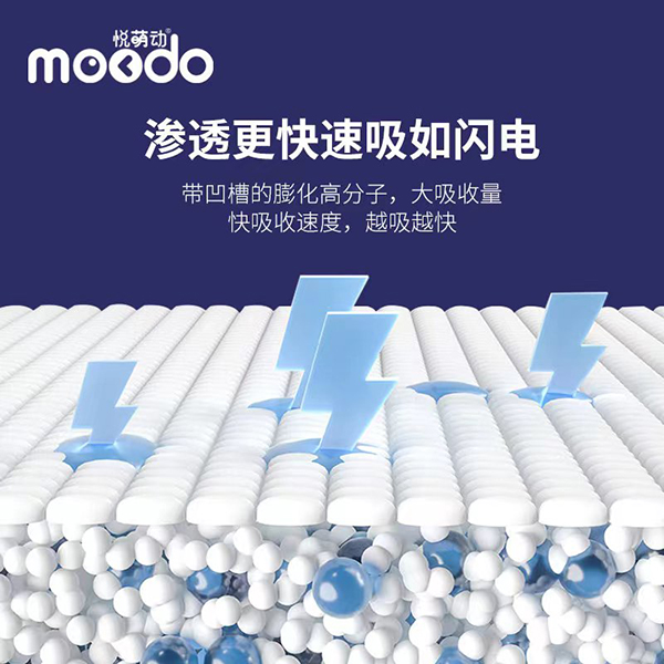 悅萌動(dòng)弱酸親膚嬰兒穿拉褲 (3).jpg 悅萌動(dòng)弱酸親膚嬰兒穿拉褲 (3).jpg