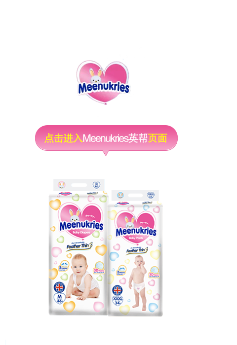 MeenukriesӢ�ͼ���ѝ