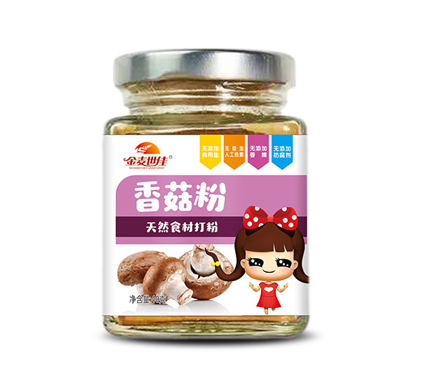 金麥?zhǔn)兰严愎椒?jpg