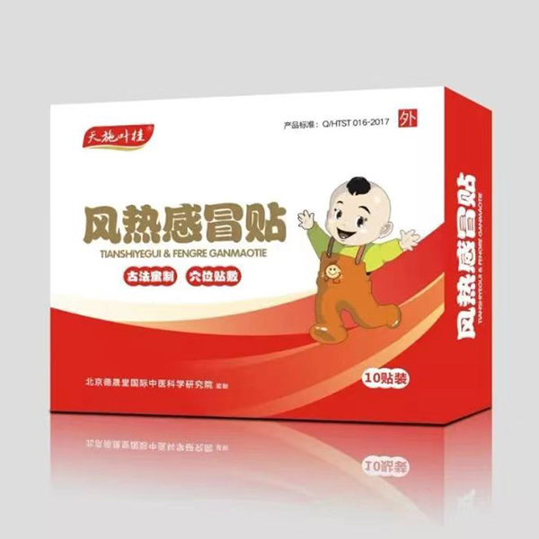 ��ʩ�~���L���ð�N �\�д������N�̼���