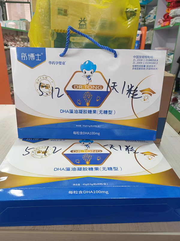 ͮ��ʿDHA����.jpg