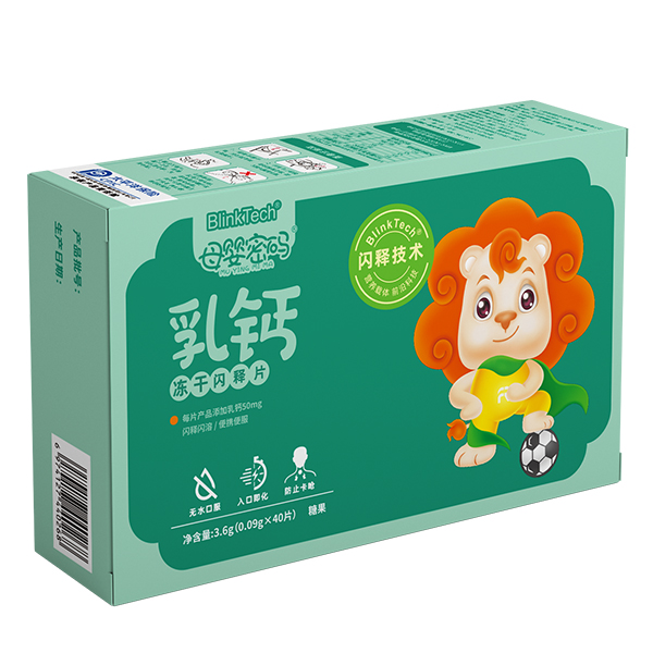 母嬰密碼乳鈣凍干閃釋片.jpg