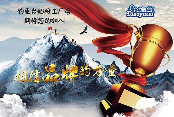 釣魚臺(tái)羊奶工廠店3.jpg 釣魚臺(tái)羊奶工廠店3.jpg