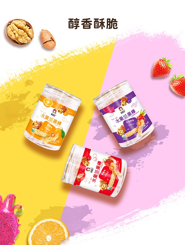 果蔬妃水果堅(jiān)果棒.jpg