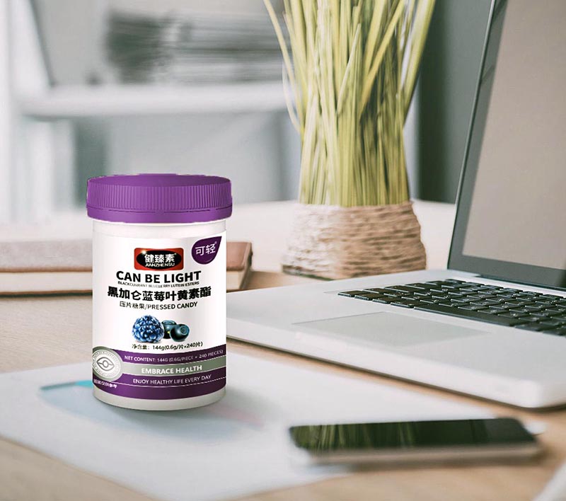 健臻素黑加侖藍(lán)莓葉黃素酯壓片糖果3.jpg