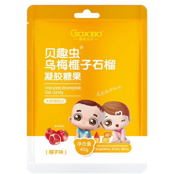 橙色貝貝貝趣蟲(chóng)烏梅榧子石榴凝膠糖果40g椰子味.jpg