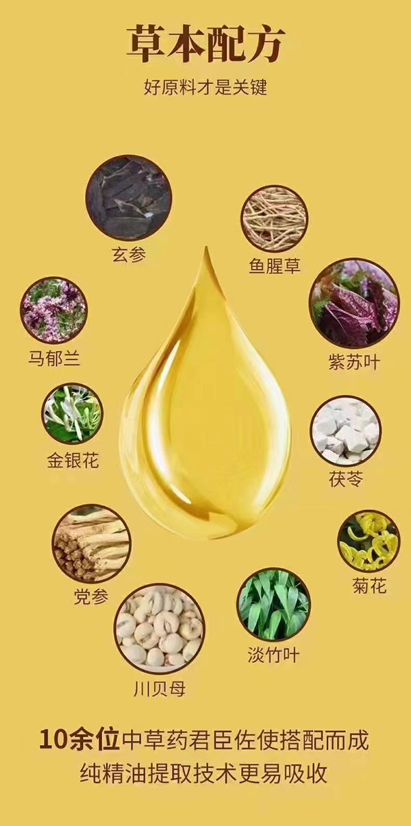 山東東進藥業(yè)精油2.jpg 山東東進藥業(yè)精油2.jpg