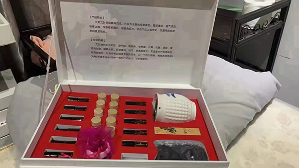 山東東進藥業(yè)精油8.jpg 山東東進藥業(yè)精油8.jpg