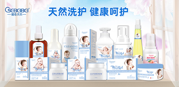 橙色貝貝嬰童洗護.jpg 橙色貝貝嬰童洗護.jpg