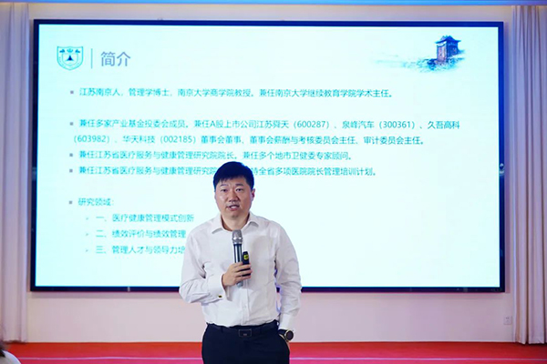 英珞維精英私享會(huì)2.jpg 英珞維精英私享會(huì)2.jpg