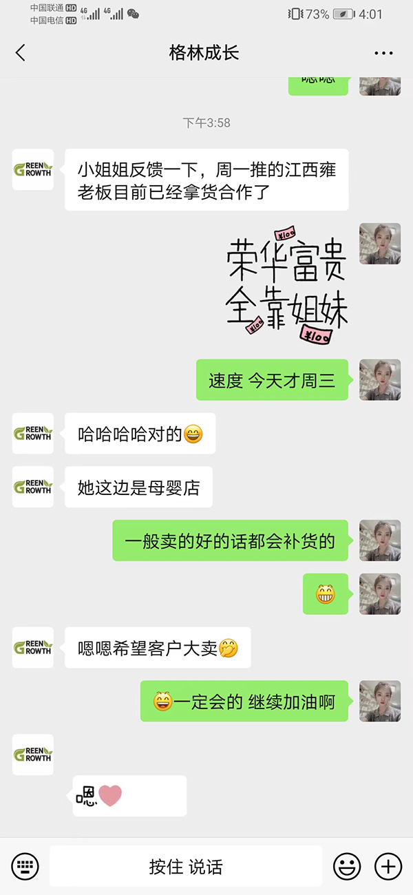 成功合作.jpg 成功合作.jpg