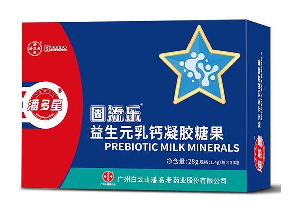 潘多星固添樂(lè)益生元乳鈣凝膠糖果.jpg 潘多星固添樂(lè)益生元乳鈣凝膠糖果.jpg