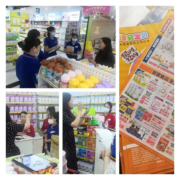 母嬰密碼董小活動(dòng)2.jpg 母嬰密碼董小活動(dòng)2.jpg