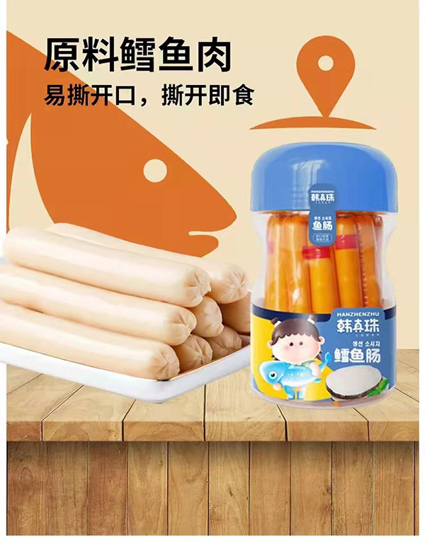 韓真珠魚(yú)腸120g即食魚(yú)棒火腿腸兒童營(yíng)養(yǎng)零食蝦腸芝士魚(yú)腸鱈魚(yú)腸1.jpg