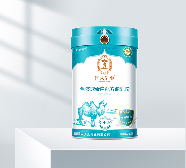 國(guó)大乳業(yè)免疫球蛋白配方駝乳粉.jpg 國(guó)大乳業(yè)免疫球蛋白配方駝乳粉.jpg