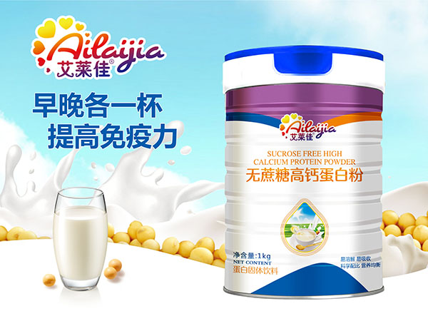艾萊佳無(wú)蔗糖高鈣蛋白粉.jpg 艾萊佳無(wú)蔗糖高鈣蛋白粉.jpg