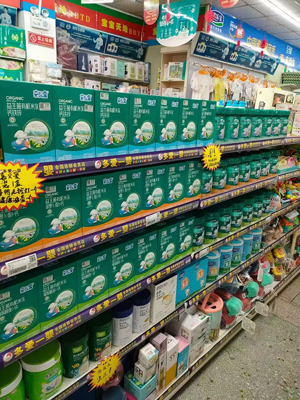 多嘉愛陳列2.jpg 多嘉愛陳列2.jpg