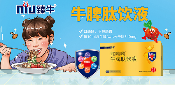 ���u(m��i)����������ţţƢ�ġ��y����Ʒ�|(zh��)�I(y��ng)�B(y��ng)ʳƷ��(qi��ng)��(sh��)��(l��i)�u���˷��K��������Ȧ�ۣ�����������