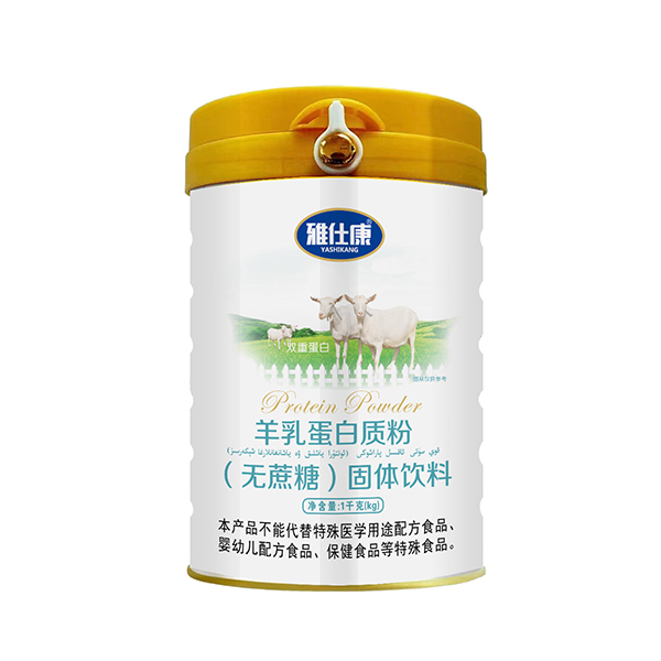 雅仕康羊乳蛋白質粉(無蔗糖)固體飲料.jpg 雅仕康羊乳蛋白質粉(無蔗糖)固體飲料.jpg