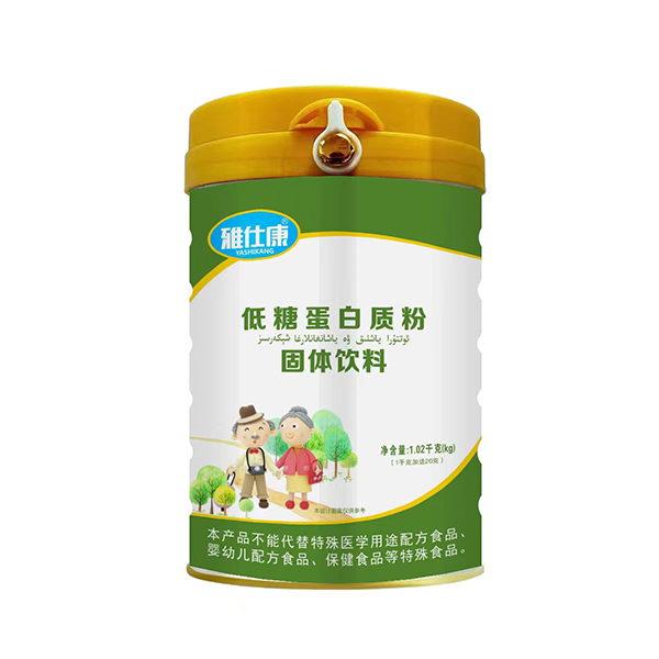 雅仕康低糖蛋白質(zhì)粉固體飲料.jpg
