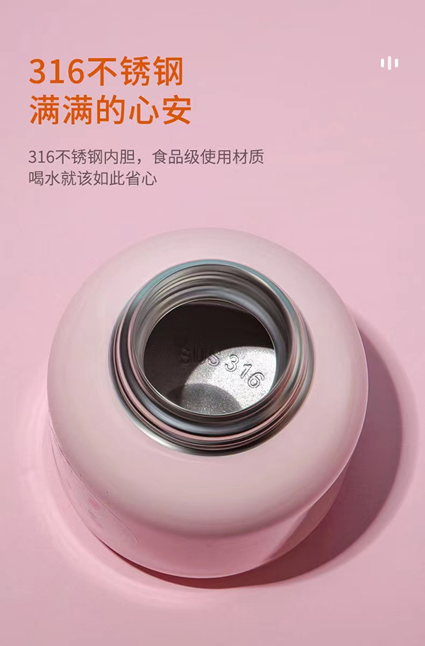 盟寶萌趣大肚保溫杯 粉色3.jpg