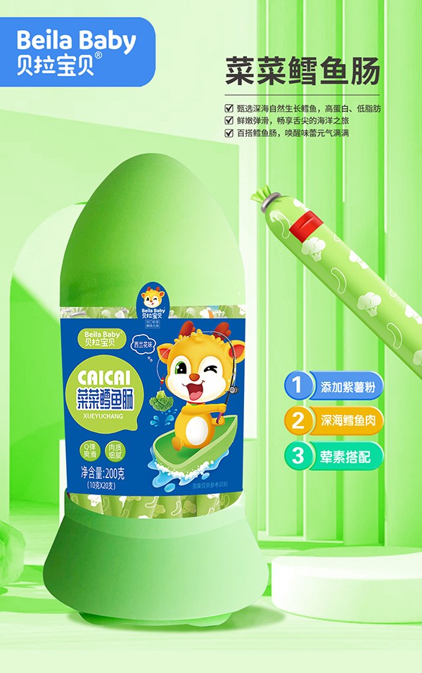 貝拉寶貝菜菜鱈魚腸 西蘭花味1.jpg